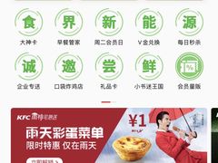 -肯德基(孝陵卫地铁站店)