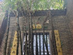 -荔湾博物馆