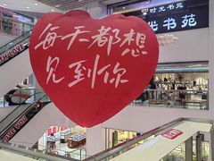 -万力时尚mall