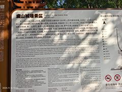 -虞山城墙