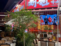 -刘姐啤酒鱼民族演艺餐厅(西街总店)