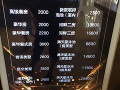 -水底山庄园温泉