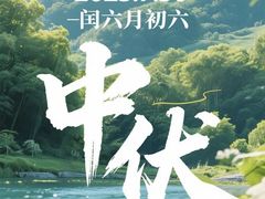 -小六农家乐(崇明西沙湿地店)