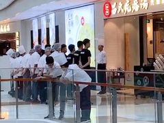 -吕氏疙瘩汤·新鲁菜(新贵和店)