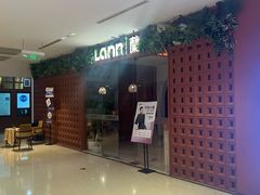 -LANN I 蘭·泰式古法按摩(高岛屋百货店)