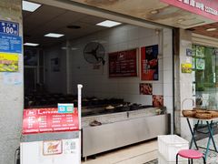 门面-斯丹姜母鸭·古法干香(涂门街总店)