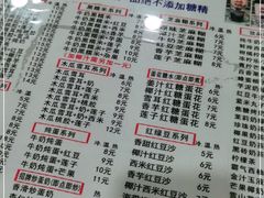 -黄氏正轩牛奶甜品专家(茶山店)