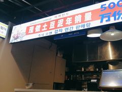 -哈哈碳都·牛肋条无限自助烤肉(宝龙店)