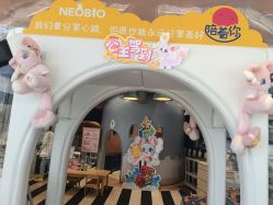 -奈尔宝·儿童乐园·亲子餐厅(前滩店)