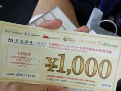 -三井奥特莱斯购物城(爵士之梦长岛店)
