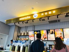 -海岩咖啡·三明治(晋中奥莱店)