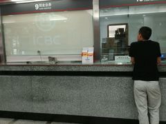 -中国工商银行(深圳罗湖支行)