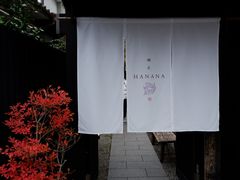 -鯛匠 HANANA