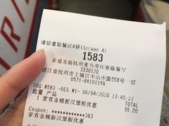 -麦当劳(杭州庆春路店)