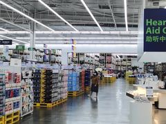 -山姆会员商店(杨桥西路店)