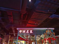 -中西名菜(增城万达广场店)