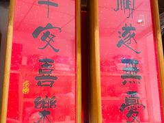 -先春西湖龍井•九曲红梅(杭大路店)