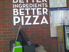 -棒约翰比萨意面(马家堡西路店)