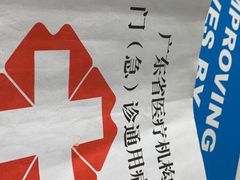 -造寸眼镜·蔡司官方授权店(东门店)