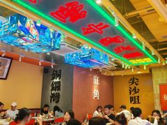 -荣叔港式沙嗲牛肉火锅(正佳潮流店)