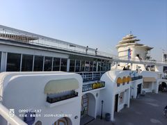 -北戴河碧螺塔海上酒吧公园