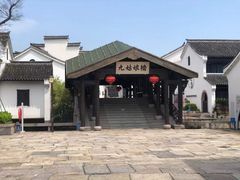 -东海半边山旅游度假区