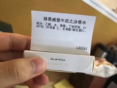 -LV路易威登(万象城店)