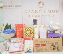 -英芬国际月子中心(岛屿度假月子·洲至奢选香岚店)