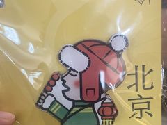 -喜茶(北京石景山万达店)