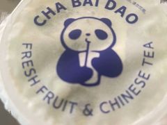 -茶百道(太原茂业天地店)