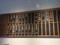 -桃园眷村(万象天地店)