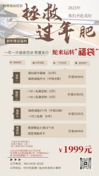 -静穆瑜伽普拉提连锁