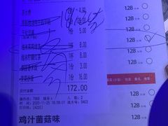 -蛙来哒(友谊阳光城店)