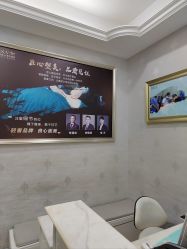 -杭州奥拉克医疗美容门诊部