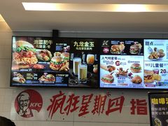 -肯德基(经开店)