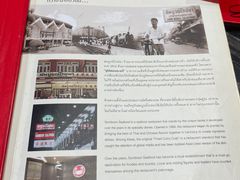 -建兴酒家(素里翁分店)