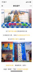 -爱丽丝奇幻乐园