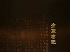 -全聚德(哈尔滨店)