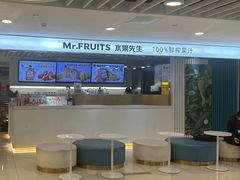 -Mr.Fruits水果先生(蓝色港湾店)