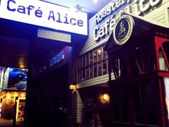 -Cafe Alice咖啡爱丽丝(奥城店)