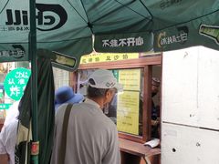 -认准地传统烫面炸糕