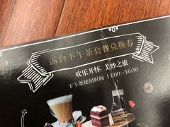 -WOLFGANG PUCK KITCHEN & BAR(迪士尼小镇店)