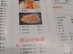 -聚味瞿记·龙虾堂(天元店)