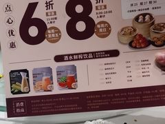 -稻香海鲜饭店(第一国际店)