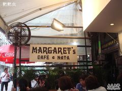 -玛嘉烈蛋挞(金利来大厦店)