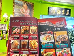 -小娘惹厨房Little Nyonya(狮城有约上榜店)