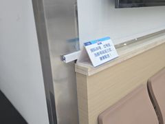 -上海仁爱医院