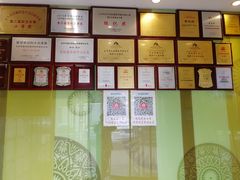 -紫光园·烤鸭(吕家营店)