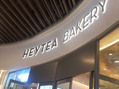 门面-喜茶(贵阳国贸逸天城店)