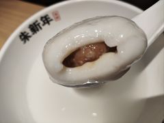 -朱新年·苏式汤团·面点(北寺塔店)